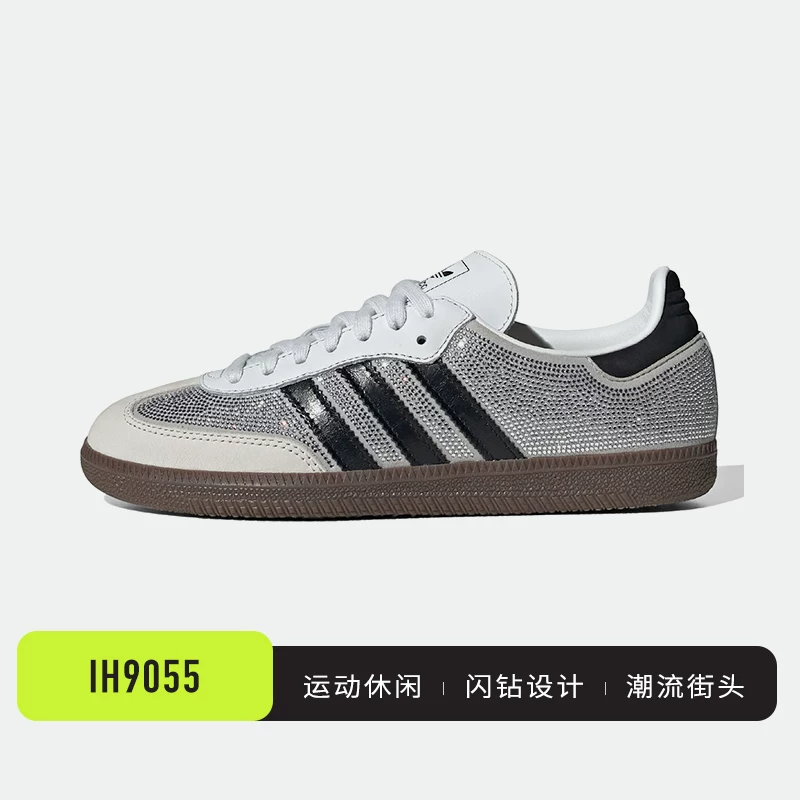 Кроссовки Adidas в ретро-стиле для моральной тренировки OG Samba, износостойкие и нескользящие, унисекс