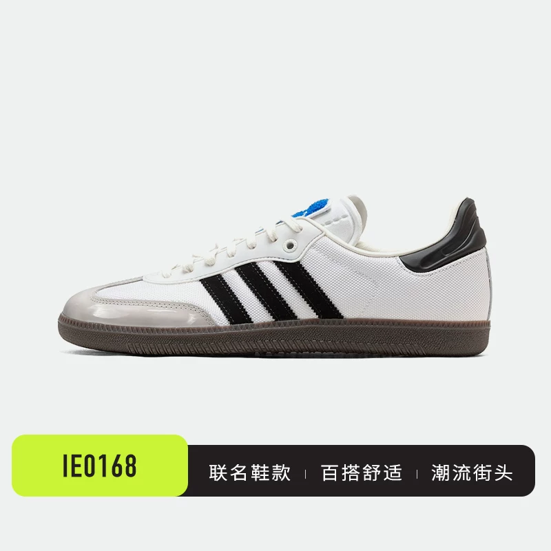BSTN x Adidas Samba совместная обувь на низком уровне для мужчин и женщин износостойкие кроссовки