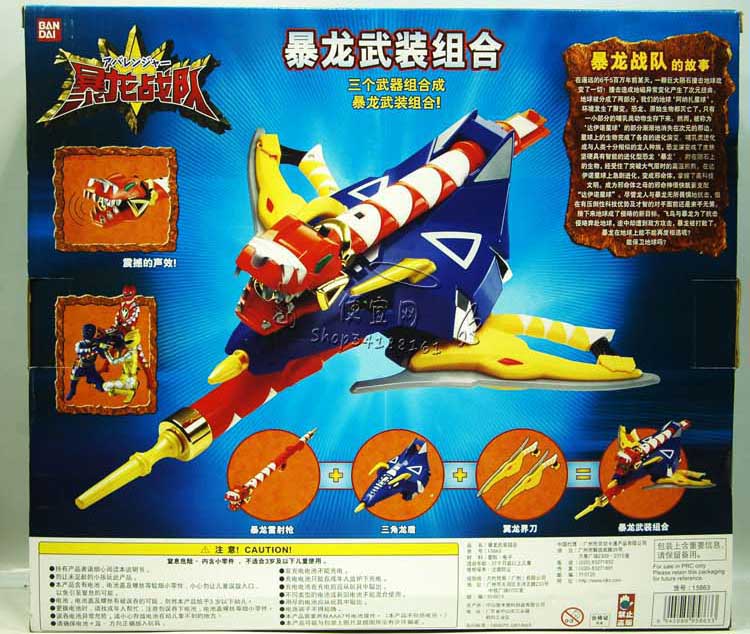 BANDAI Wandai Spiritually genuine Tyrant Dragon Army Tyrants Rex armed with a collection of children's toys 