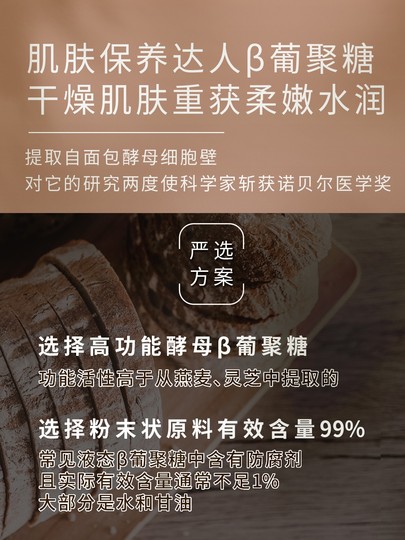 Guangyin Xiaozhu Rose Glucan Crema facial ligera e hidratante para pieles secas True Love Materias primas naturales estrictamente seleccionadas Crema facial vegana