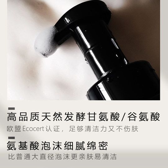 光阴小驻甜橙氨基酸洁面泡泡  纯氨基酸起泡 无香精色素 素食可用