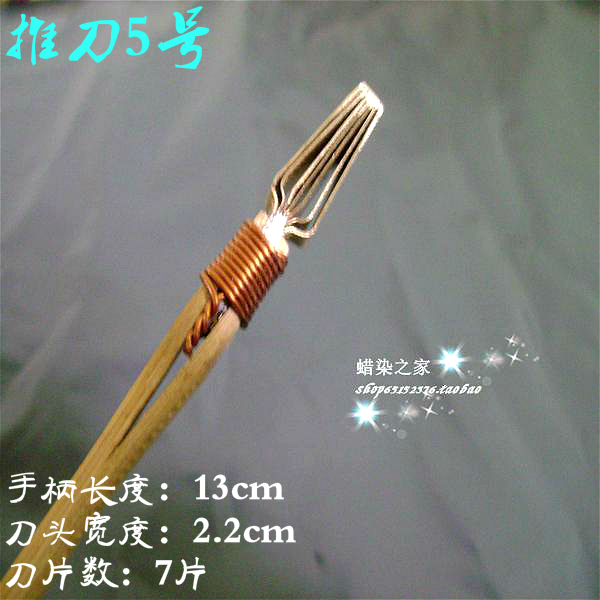 Special price wax dye dye wax dye dye wax dye dye dye special tool push knife 7 tablets