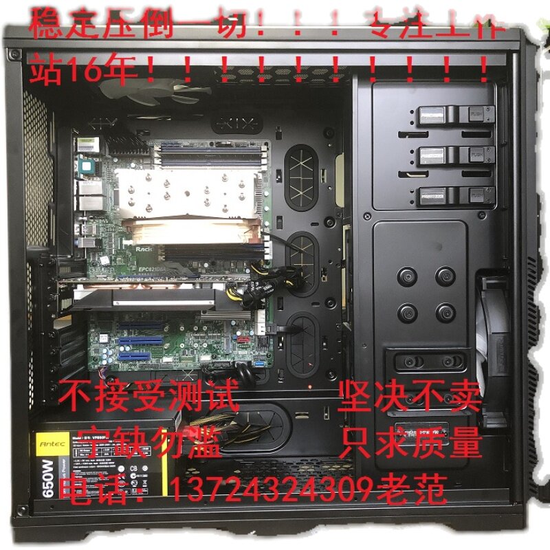 Shanghai old customer customized CG workstation (three sets)
