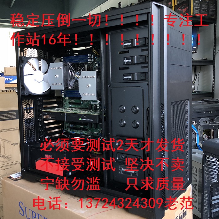 Customized Quantitative Analysis Workstation of the Hengineering University of Shenzhen