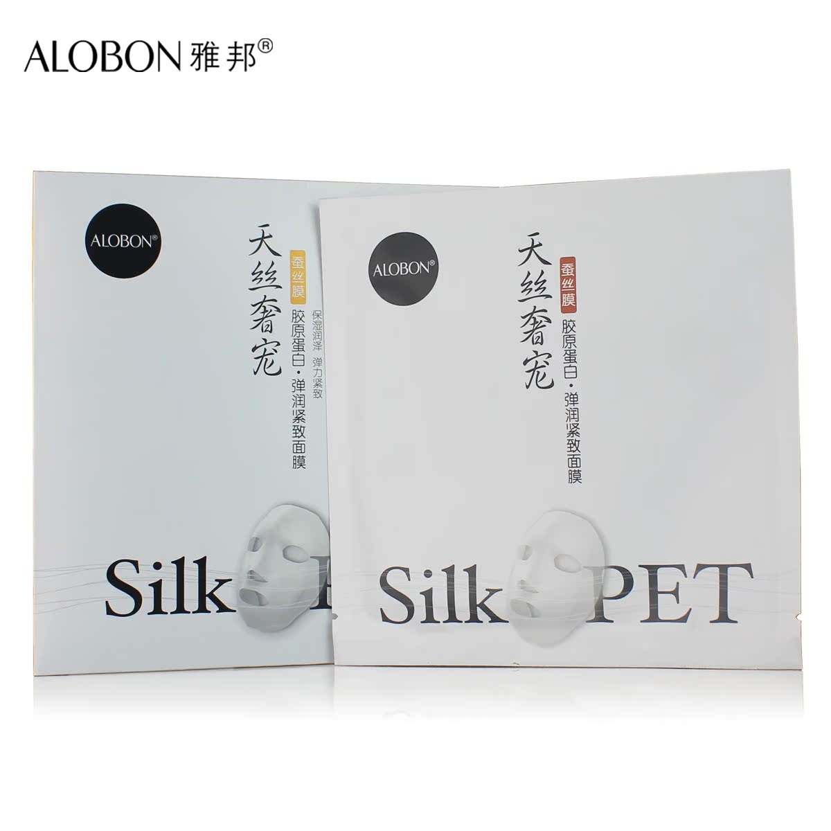 AloBon/雅邦天丝奢宠胶原蛋白弹润紧致蚕丝面膜贴25ml 弹力紧致