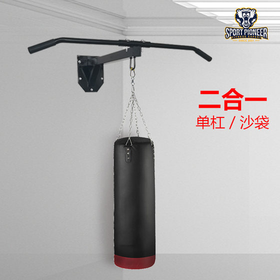New multifunctional dual-purpose horizontal bar fighting sandbag rack