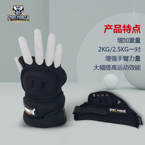 Non-slip breathable exercise fitness half finger running weight gloves men and women Summer wristband sandbag boxing training equipment