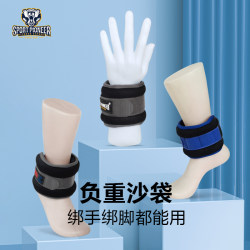 [Best Power] 2kg Advanced Weight-Bearing Wrist Sandbags Weighted Leggings Weight-Bearing Equipment Weight Gu