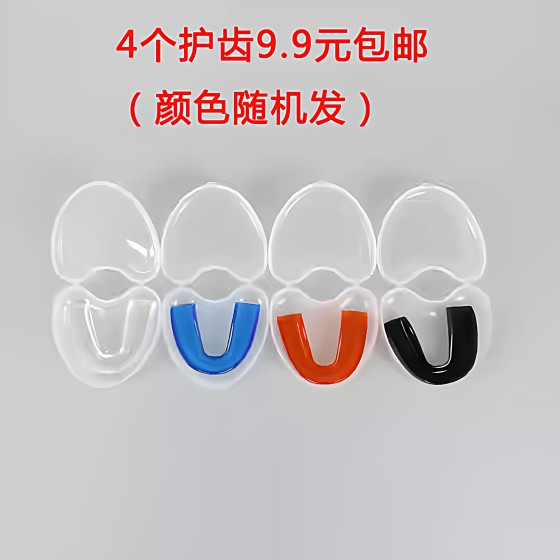 Boxing braces basketball single sided equipment authentic mouth guard