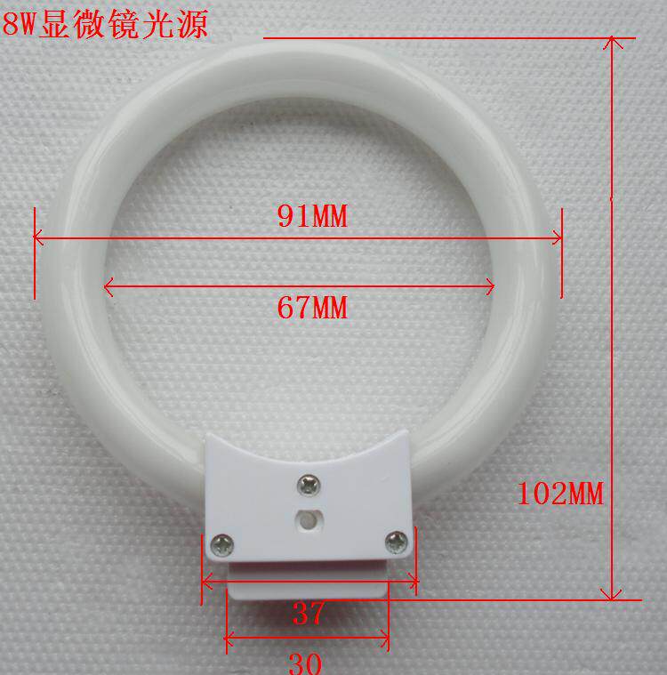 8w microscope light source Special light source Fluorescent ring type lamp Ring type lamp Instrument bulb