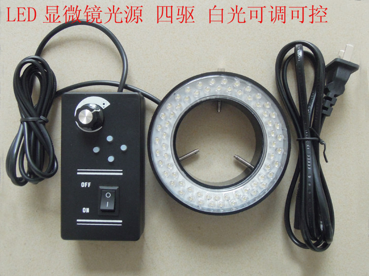 LED microscope Circular Light Source LED Dimmable Light Source LED Light Source Dimmer Box Four - drive Adjustable Control