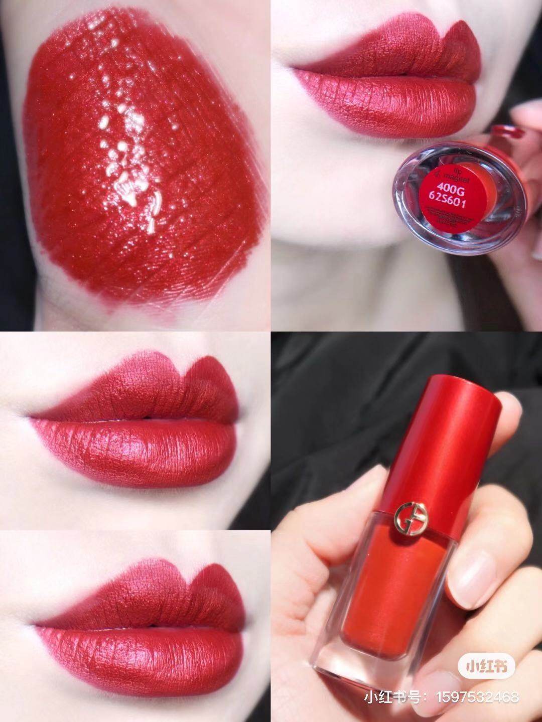 armani lip magnet 607g