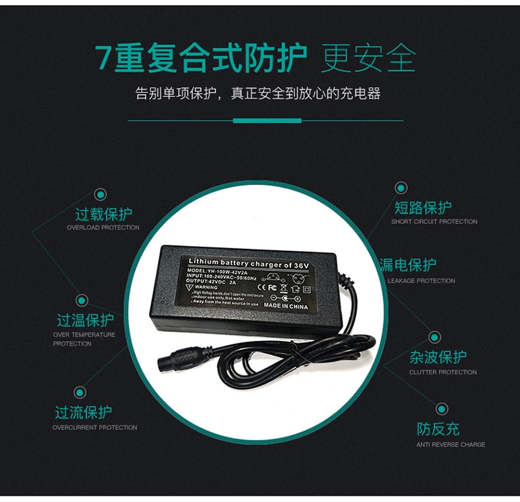 Cân bằng sạc xe hơi ba lỗ cắm với dòng phổ 42V36v Arlang Chaosheng Phoenix phụ kiện xe cân bằng - Smart Scooter