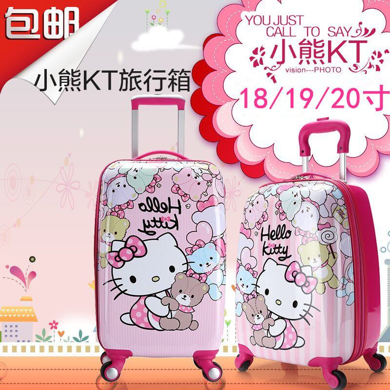 Hello kitty行李箱18寸儿童卡通拉杆箱粉色可爱拖箱凯蒂猫旅行箱