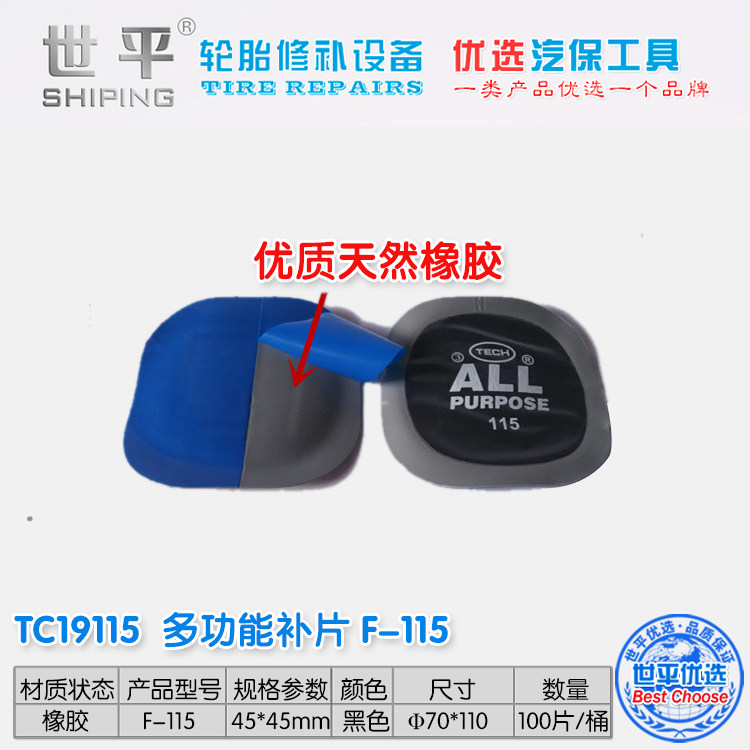 Kit de réparation vélo - Ref 2316147 Image 5