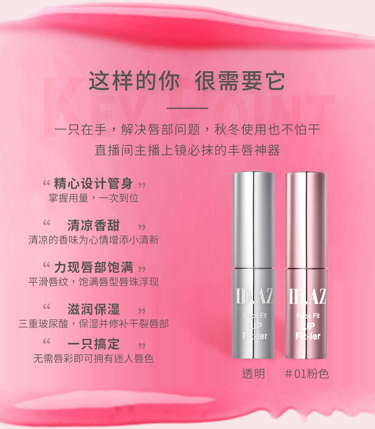 Hàn Quốc IDAZ Doodle Lip Gloss Lasting Lip Balm Son môi ID.AZ Lip Gloss Glaze Lip Balm - Son bóng / Liquid Rouge son bóng romand không màu	