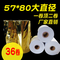 57 80 supermarket thermal-sensitive cashier paper 57 * 80 convenience store Thermal sensitive paper 57X80 Thermal printing paper 57X80