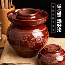 Sichuan kimchi jars earthen pottery home old-fashioned ceramic sealed jar small thick Pickles container mini