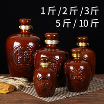 Wine cans wine jars ceramics household pottery small sealing 23 50 10kg empty sealed empty wine bottle wine tank