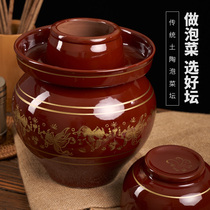 Kimchi jars home Sichuan soil pottery sauerkraut tank extra large 5 Jin 8 Jin 20 Jin 30 Jin 50 Jin 100 jin jar L