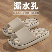 Breathable cool slippers for indoor use, non slip for men and women, bathrooms, bathrooms, and bathrooms. Slippers that leak water and do not smell. Slippers for hotels