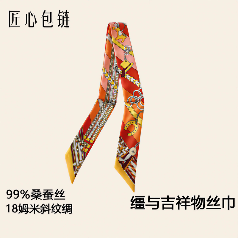 Suitable for Hermes Silk Scarf to Tie Bags, Hermes 18mm Silk Headband, Mulberry Silk Bag Handle Accessories Suitable for Hermes Silk Scarf to Tie Bags, Hermes 18mm Silk Headband, Mulberry Silk Bag Handle Accessories