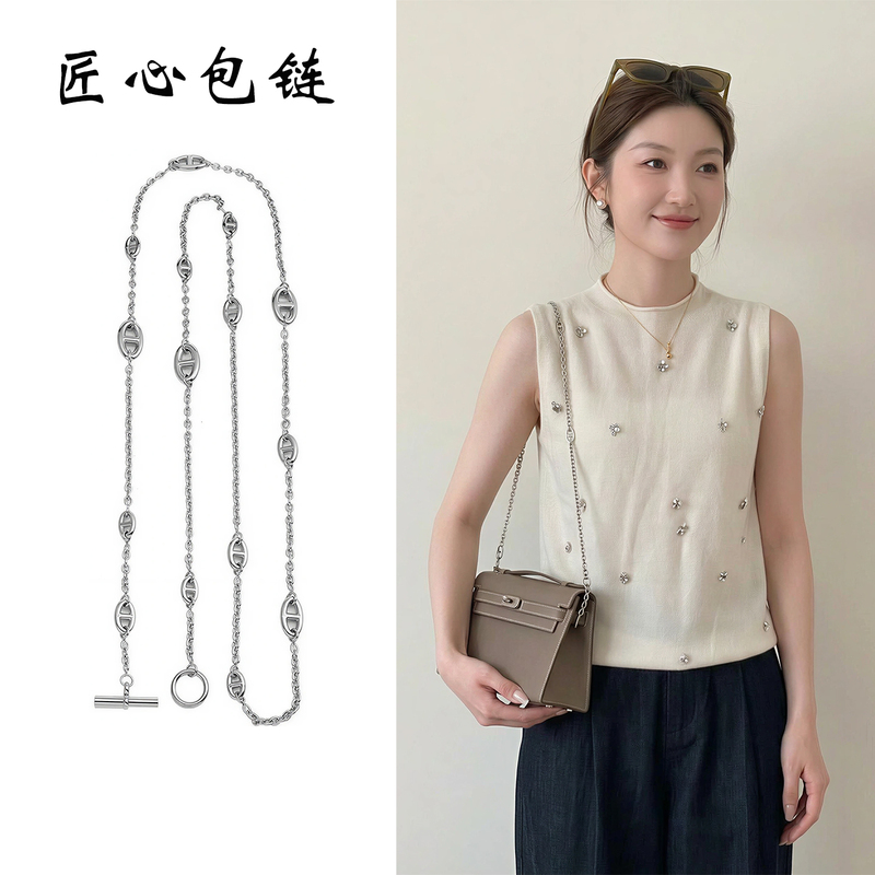 Suitable for Hermès Kelly Mini Bag Chain, Kelly First Generation Pig Nose Crossbody Chain Shoulder Strap Accessories Suitable for Hermès Kelly Mini Bag Chain, Kelly First Generation Pig Nose Crossbody Chain Shoulder Strap Accessories