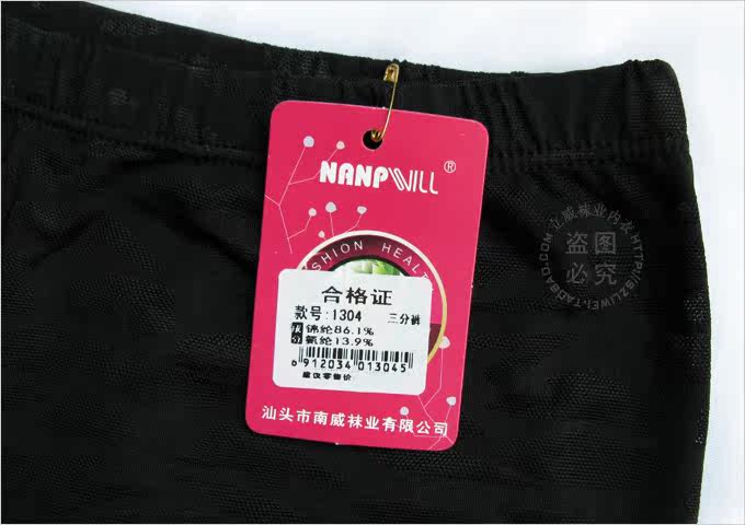 Pantalon pyjama - Ref 727249 Image 15