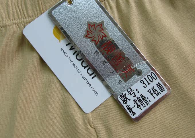 Pantalon pyjama - Ref 725798 Image 8