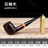 Прямая -седые борьбы с твердым деревом