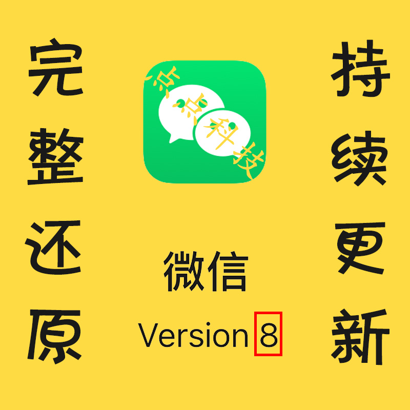 Diandian technology WeChat chat imitation dialogue generator custom chat simulation real friend WeChat screenshot