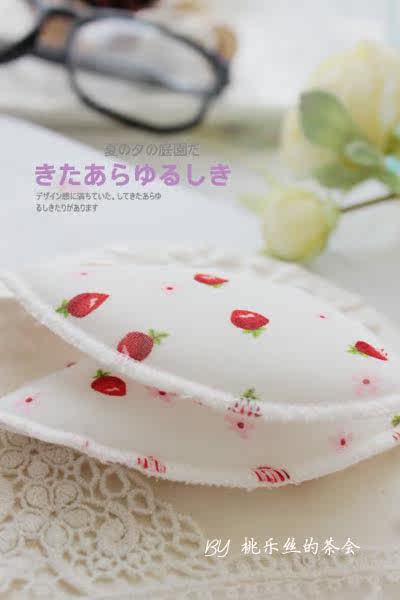 Pads pour soutien-gorge - Ref 820575 Image 10