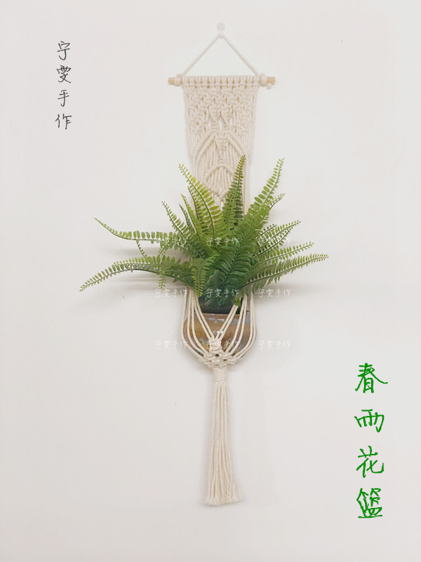 Macrame dây dệt tấm thảm giỏ DIY gói nguyên liệu dệt tay Bắc Âu gió INS treo giỏ