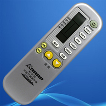 Crowdsourced K-1010C 1000 all-in-one versatile air conditioning Beauty version Air conditioning multifunction