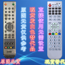 congtex Condis LCD TV remote control contex-5 Direct use LT3268