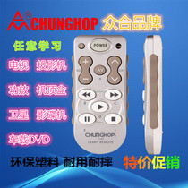 Zhonghe L102 mini car DVD audio projector Copy type learning type remote control is convenient