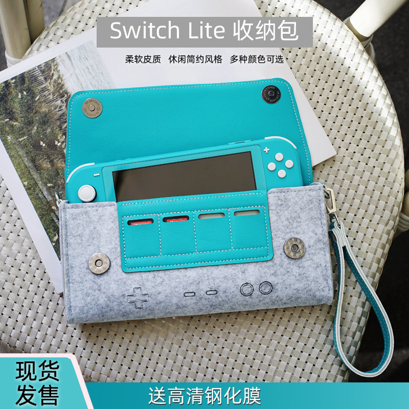 Suitable for switch lite storage bag Host protection case ns accessories mini game console handheld portable bag