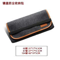 Mechanical keyboard containing package peripherals bag dust suitable for filco104 St. hands Second-generation Cherry Keyboard Cashier Bag
