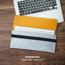 Suitable for the Apple Explicat Keyboard Containing pack Magic Keyboard2 Wireless Bluetooth Keyboard Protective Protective