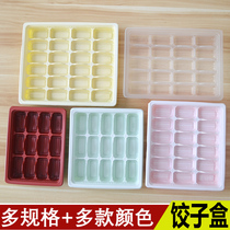 Dumpling box special disposable tray 12 15 18 20 grid dumpling box can be microwave wonton packing take-out box