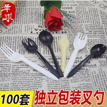 Fork spoon black and white environmental protection disposable plastic fork coffee shop style multiple fork spoons 100