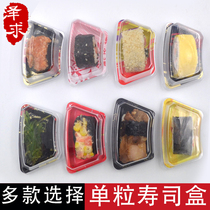 Disposable sushi box single print takeaway small packaging box with lid single fan-shaped sushi packing box small