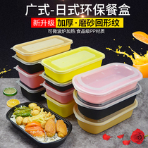 750 disposable lunch box microwave heating food grade fast food plastic lunch box lunch box rectangular packing box