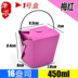hộp cơm hâm nóng lock and lock Hộp ăn trưa dùng một lần hộp ăn trưa hộp salad trái cây hộp thức ăn nhanh hộp ăn trưa xách tay hộp giấy kraft hộp đóng gói hộp 50 bộ - Hộp cơm điện sưởi ấm hộp cơm điện của đức Hộp cơm điện sưởi ấm