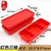 hộp cơm điện chefman Hộp cơm trưa dùng một lần hai lưới ba lưới bốn lưới hình chữ nhật lò vi sóng hộp cơm trưa hộp thức ăn nhanh takeaway bao bì cassette - Hộp cơm điện sưởi ấm hộp hâm nóng thức ăn Hộp cơm điện sưởi ấm