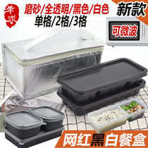 Net red packing box box disposable lunch box rectangular thick with lid high-grade three-grid take-out lunch box