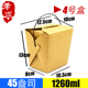 hộp cơm hâm nóng lock and lock Hộp ăn trưa dùng một lần hộp ăn trưa hộp salad trái cây hộp thức ăn nhanh hộp ăn trưa xách tay hộp giấy kraft hộp đóng gói hộp 50 bộ - Hộp cơm điện sưởi ấm hộp cơm điện của đức