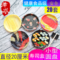 Sushi packing box disposable printing sashimi takeaway box special high-grade small disc sushi platter