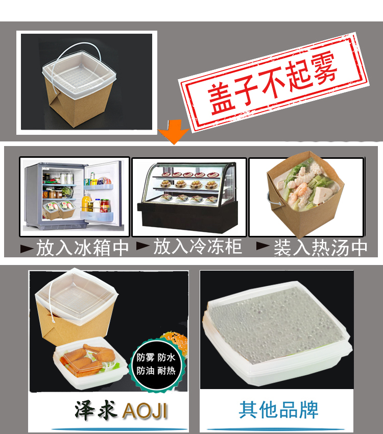 Hộp ăn trưa dùng một lần hộp ăn trưa hộp salad trái cây hộp thức ăn nhanh hộp ăn trưa xách tay hộp giấy kraft hộp đóng gói hộp 50 bộ - Hộp cơm điện sưởi ấm hộp cơm cắm điện unold