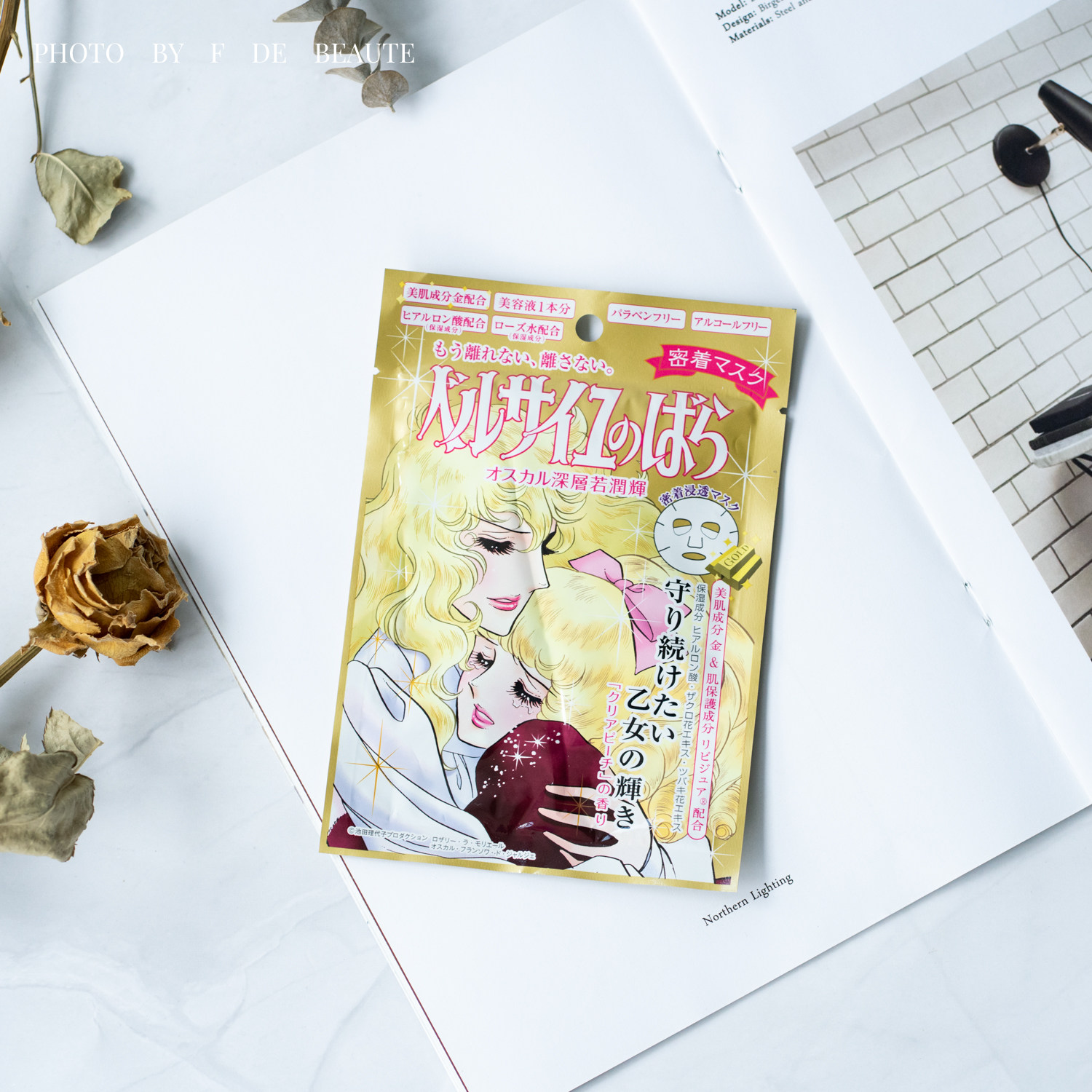 10 get 1 free] Creer Beaute Versailles Moisturizing Moisturizing Brightening Mask 5pcs